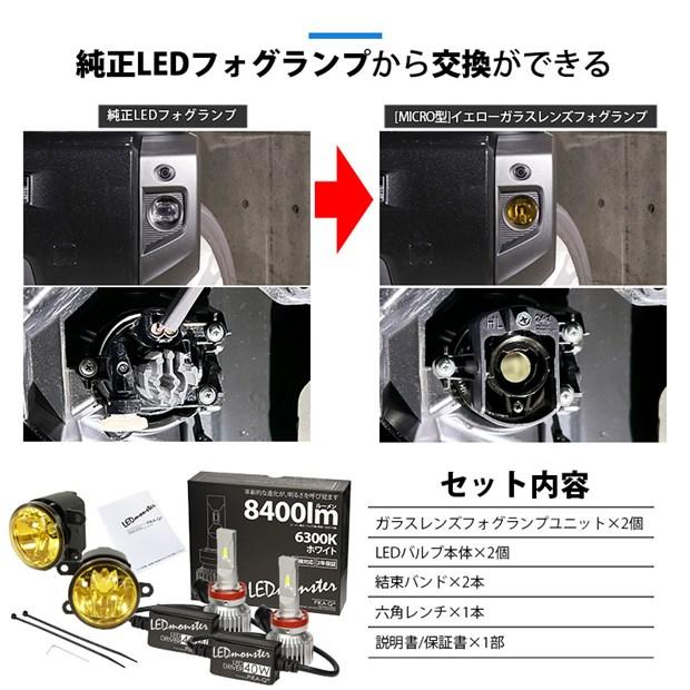 ピカキュウ ダイハツ タフト (LA900S/LA910S) MICRO対応 バルブ ピカキュウ ダイハツ タフト (LA900S/LA910S) MICRO対応 バルブ