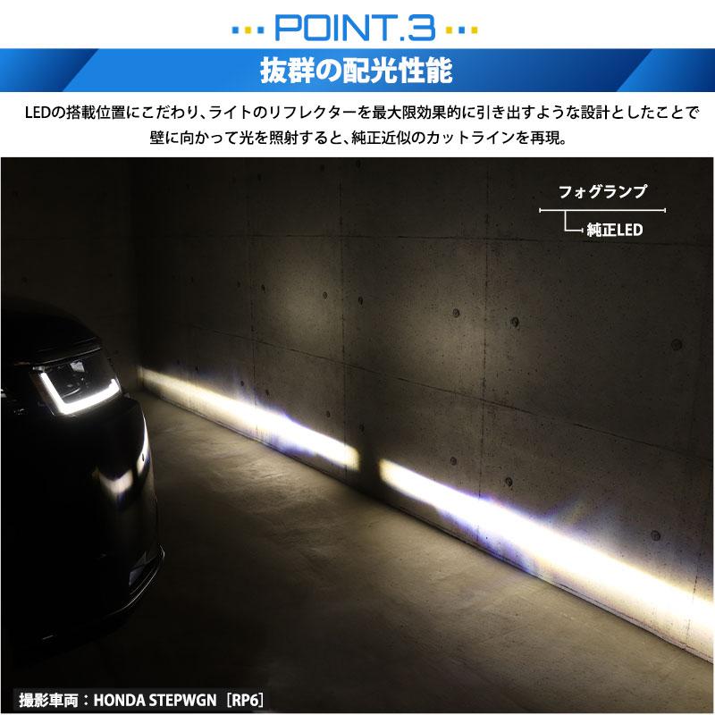 H11フォグランプ led ホンダ 純正 対応 バルブ LED MONSTER L8400 イエロー ガラスレンズ フォグランプユニット 8400lm イエロー 黄色 霧灯 3200K 44-M-5_9