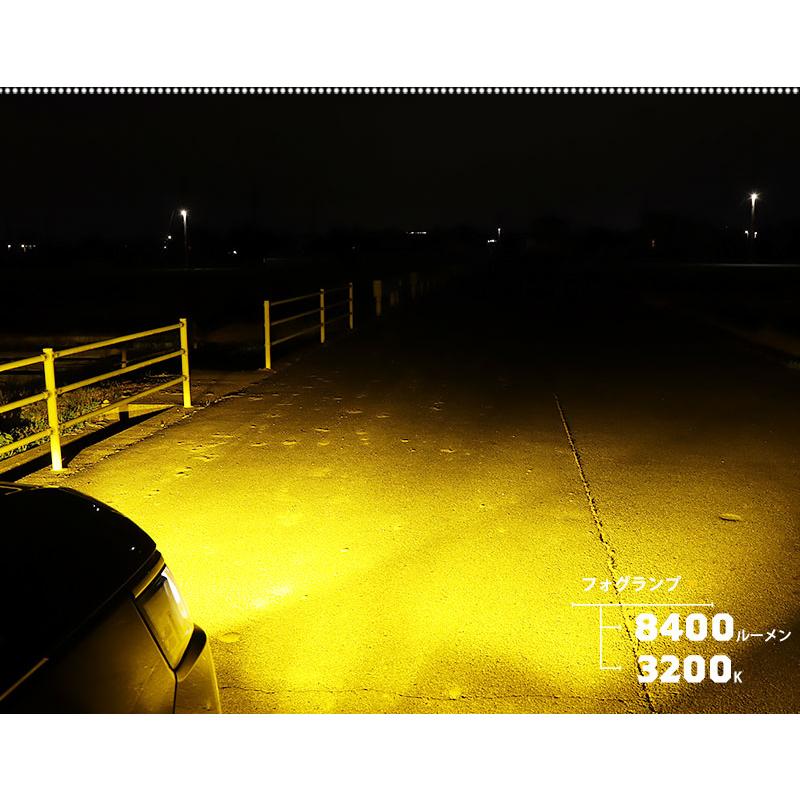 H11フォグランプ led ホンダ 純正 対応 バルブ LED MONSTER L8400 イエロー ガラスレンズ フォグランプユニット 8400lm イエロー 黄色 霧灯 3200K 44-M-5_12