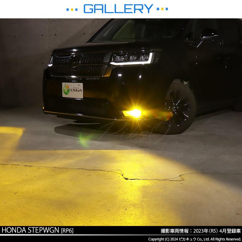 H11フォグランプ led ホンダ 純正 対応 バルブ LED MONSTER L8400 イエロー ガラスレンズ フォグランプユニット 8400lm イエロー 黄色 霧灯 3200K 44-M-5_13