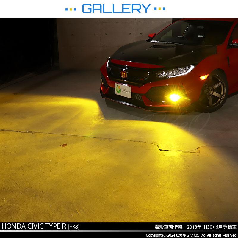 H11フォグランプ led ホンダ 純正 対応 バルブ LED MONSTER L8400 イエロー ガラスレンズ フォグランプユニット 8400lm イエロー 黄色 霧灯 3200K 44-M-5_16