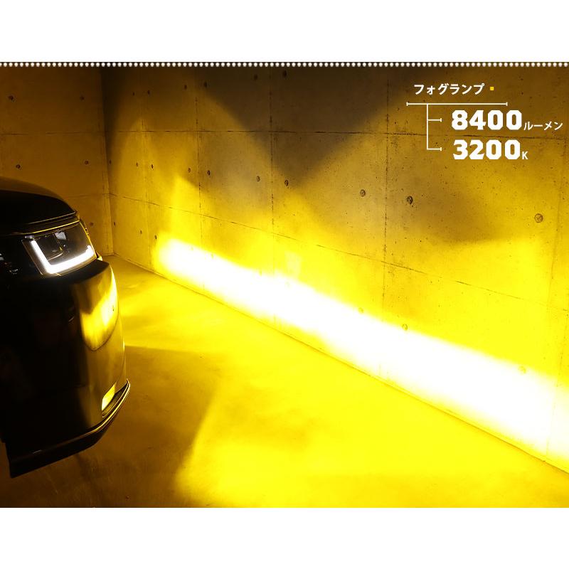 H11フォグランプ led ホンダ 純正 対応 バルブ LED MONSTER L8400 イエロー ガラスレンズ フォグランプユニット 8400lm イエロー 黄色 霧灯 3200K 44-M-5_10