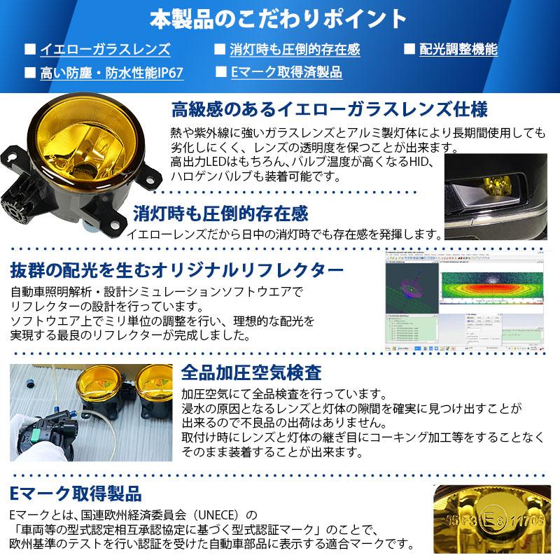 H11 フォグランプ led ホンダ ステップワゴン スパーダ (RP6) 対応 バルブ LED MONSTER L8400 イエロー ガラスレンズ フォグユニット 8400lm イエロー 44-M-5_7