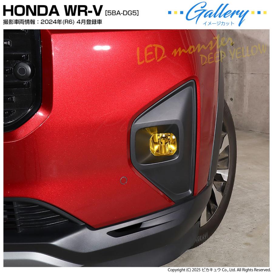 ホンダ WR-V (DG5) 対応 バルブ LED MONSTER L8400 イエロー ガラスレンズ フォグランプ ユニット 8400lm イエロー 3200K H11 44-M-5_17