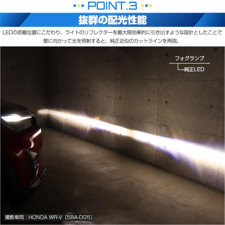 ホンダ WR-V (DG5) 対応 バルブ LED MONSTER L8400 イエロー ガラスレンズ フォグランプ ユニット 8400lm イエロー 3200K H11 44-M-5_9