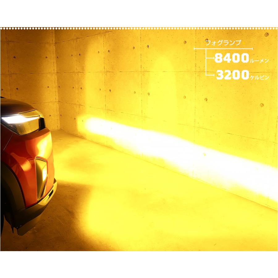 ホンダ WR-V (DG5) 対応 バルブ LED MONSTER L8400 イエロー ガラスレンズ フォグランプ ユニット 8400lm イエロー 3200K H11 44-M-5_10