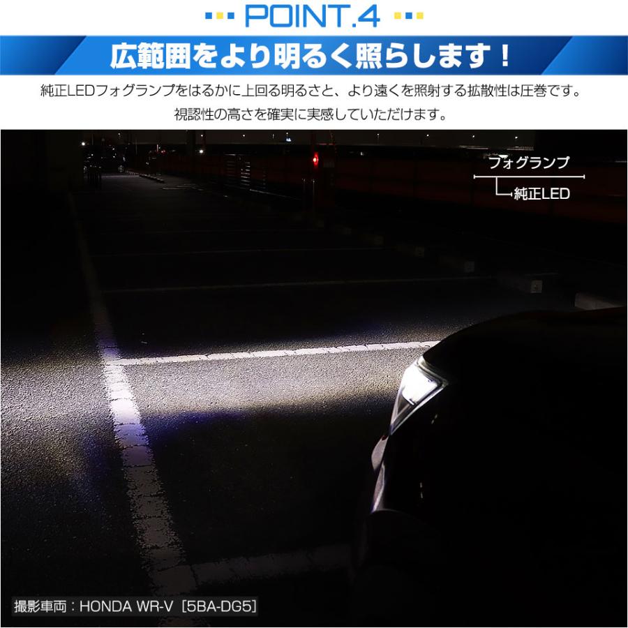 ホンダ WR-V (DG5) 対応 バルブ LED MONSTER L8400 イエロー ガラスレンズ フォグランプ ユニット 8400lm イエロー 3200K H11 44-M-5_11