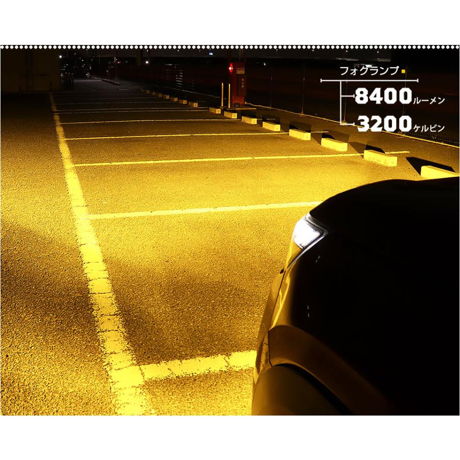 ホンダ WR-V (DG5) 対応 バルブ LED MONSTER L8400 イエロー ガラスレンズ フォグランプ ユニット 8400lm イエロー 3200K H11 44-M-5_12
