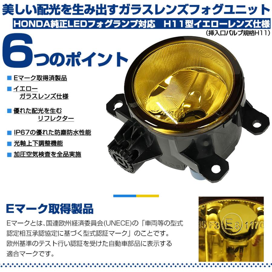 ピカキュウ ホンダ WR-V (DG5) 対応 バルブ LED MONSTER L8400