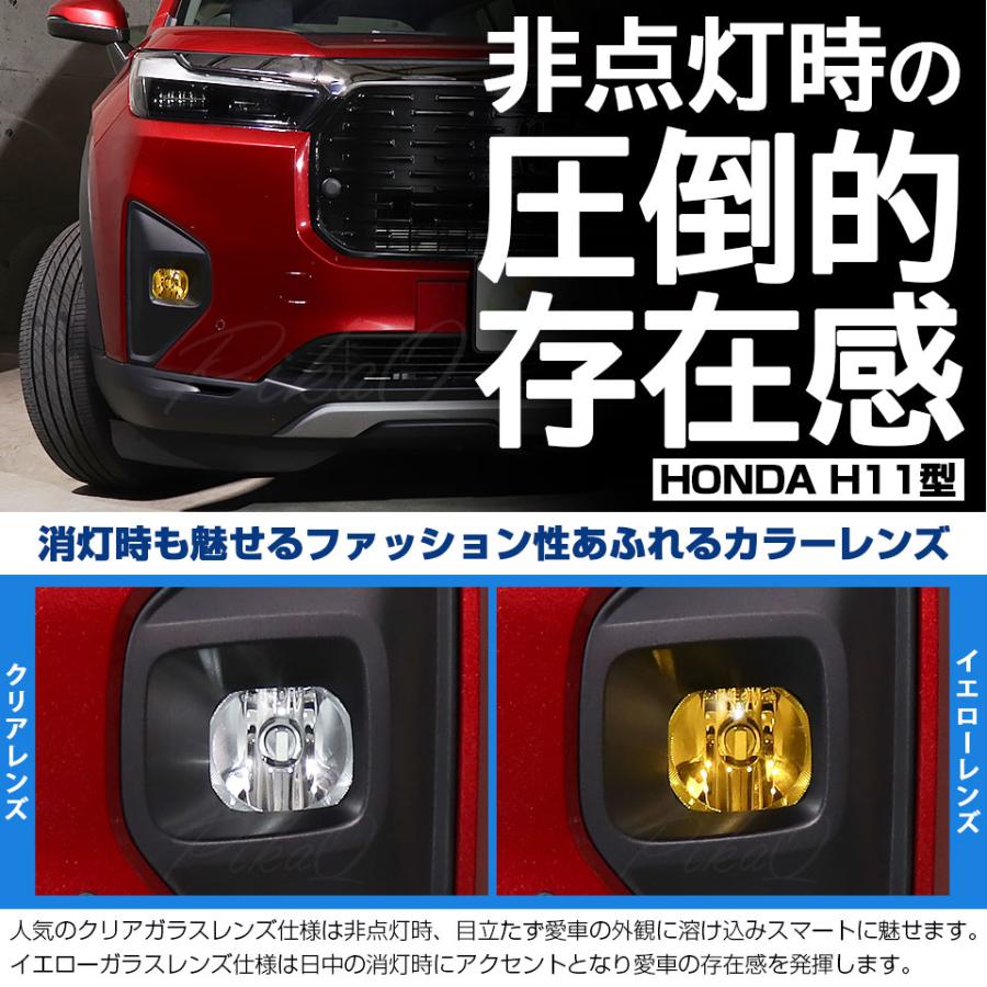 ホンダ WR-V (DG5) 対応 バルブ LED MONSTER L8400 イエロー ガラスレンズ フォグランプ ユニット 8400lm イエロー 3200K H11 44-M-5_5