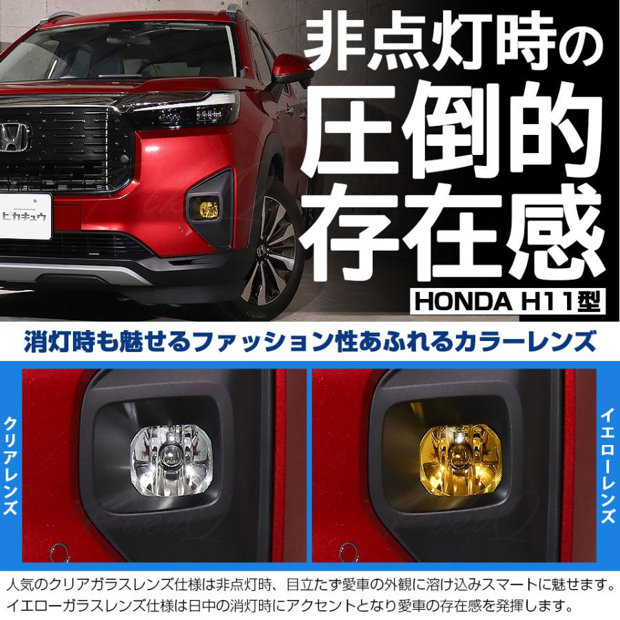 ピカキュウ ホンダ WR-V (DG5) 対応 バルブ クロームフォグ 1300lm H11
