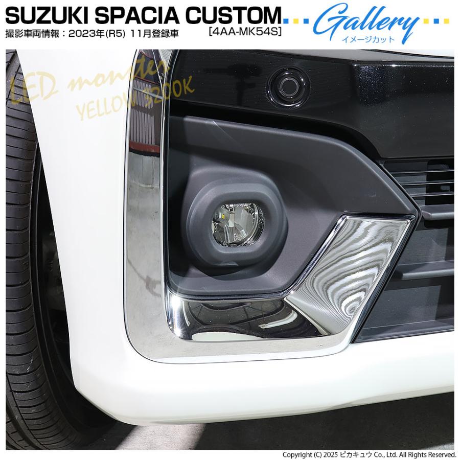 ピカキュウ スズキ スペーシアカスタム (MK54S/MK94S) 対応 純正 MICRO