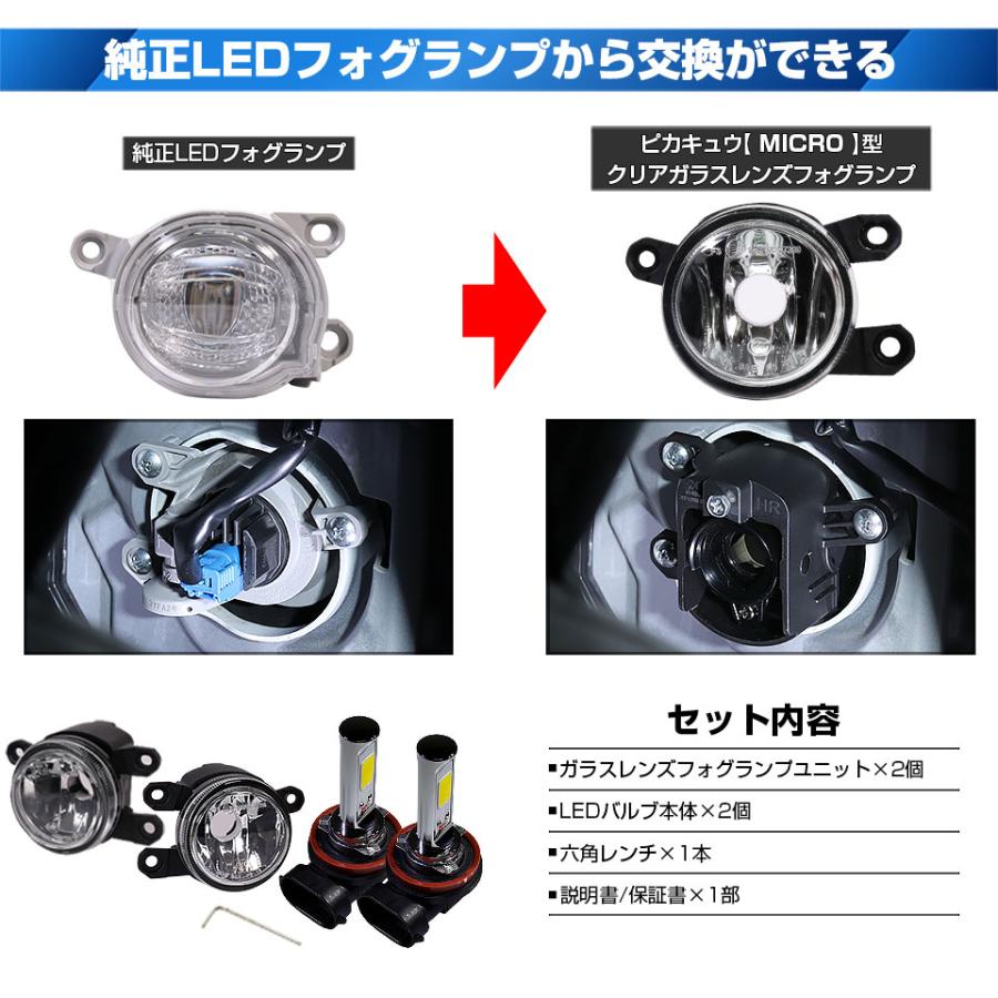 ピカキュウ スズキ スペーシアカスタム (MK54S/MK94S) 対応 純正 MICRO