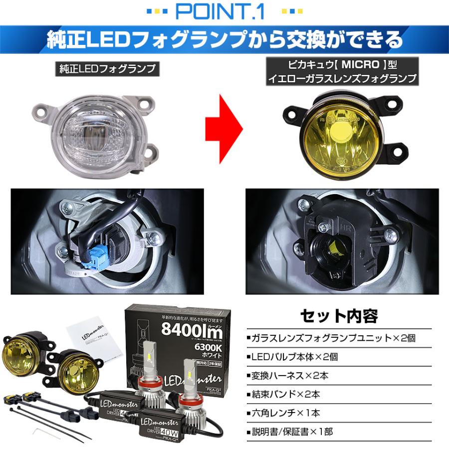 ピカキュウ スズキ スペーシアギア (MK54S/MK94S) 対応 純正 MICRO