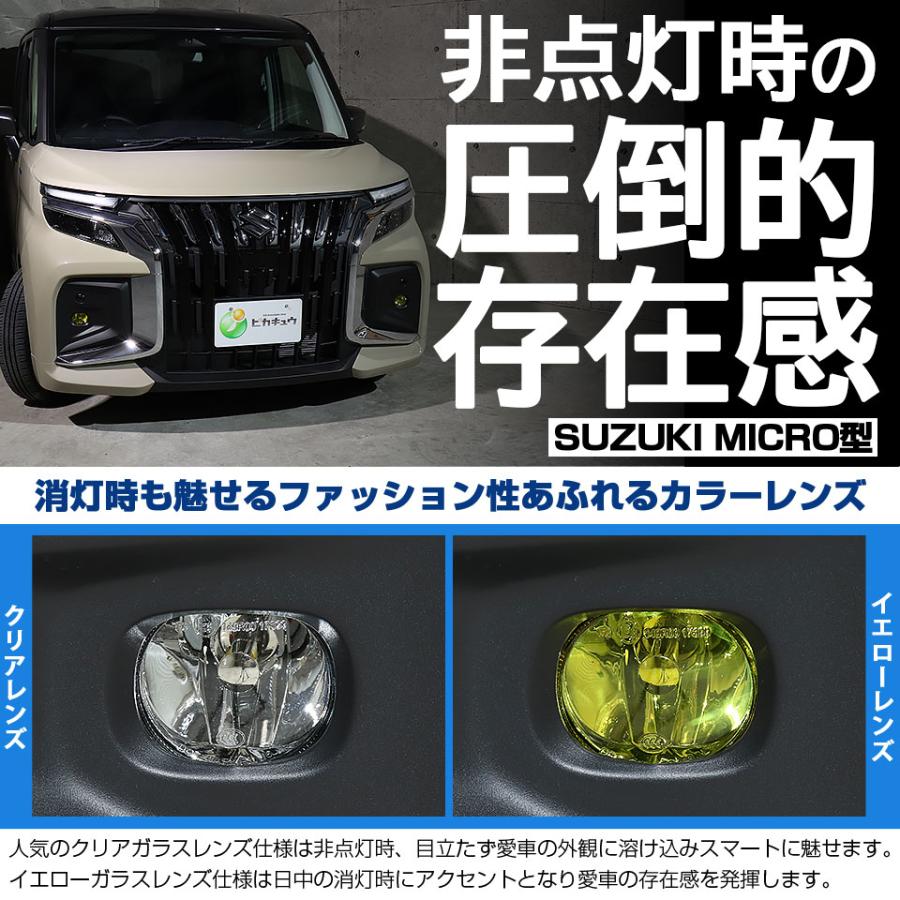 ピカキュウ スズキ ソリオ バンディット (MAD7S) 対応 純正 MICRO