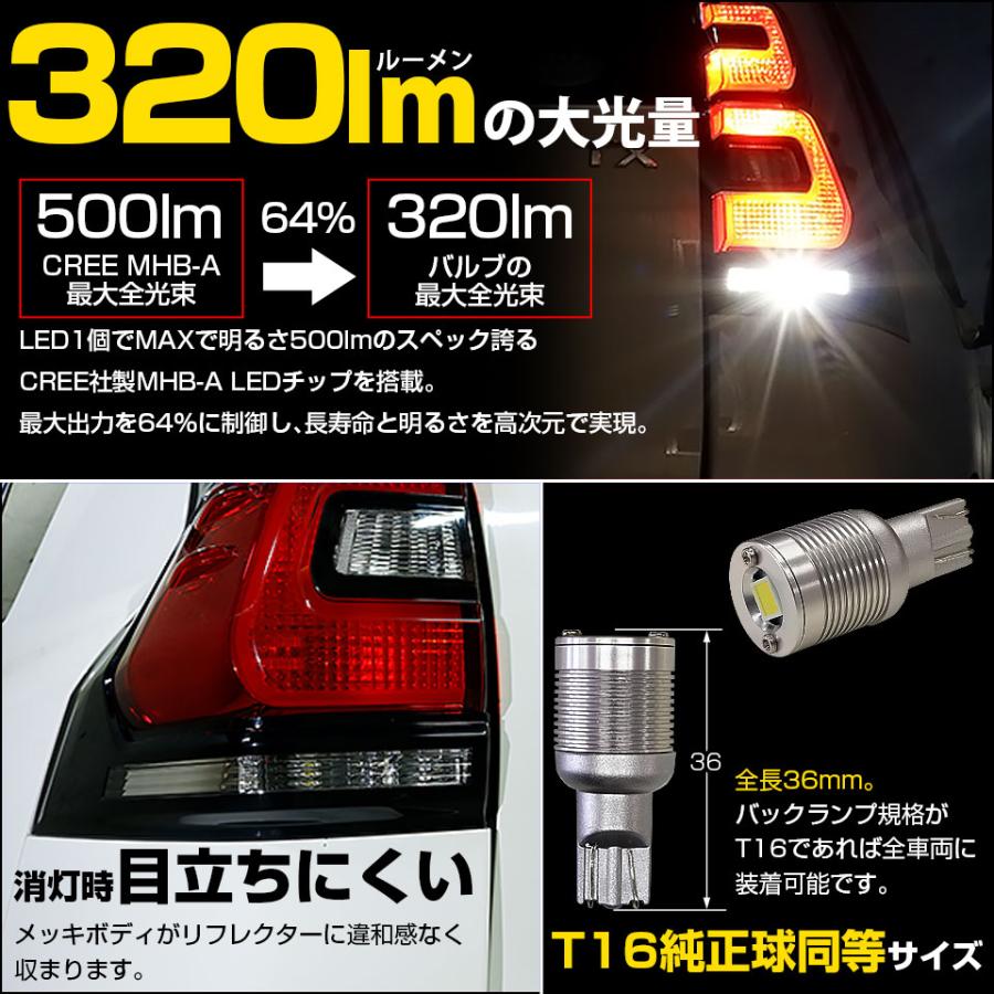 ピカキュウ T16 バックランプ LEDバルブ スズキ スイフト (ZCEDS) 対応
