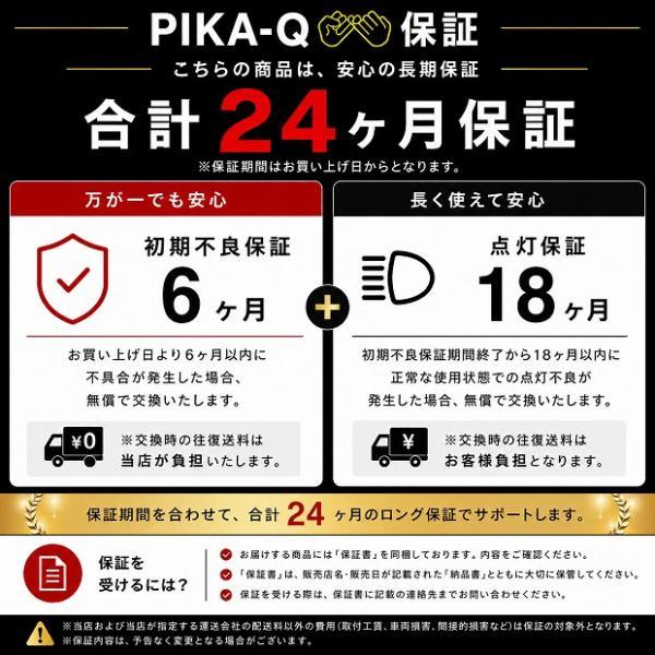 ピカキュウ 爆買 T20S led スズキ ワゴンR スティングレー (MH55S