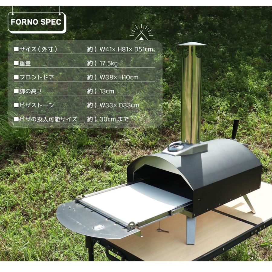ピザ窯 アウトドア ピザオーブン 引き出せる キャンプ グランピング 窯焼きグリル ポータブル 薪 ピザオーブン ペレット フォルノ Forno｜pika-q｜19