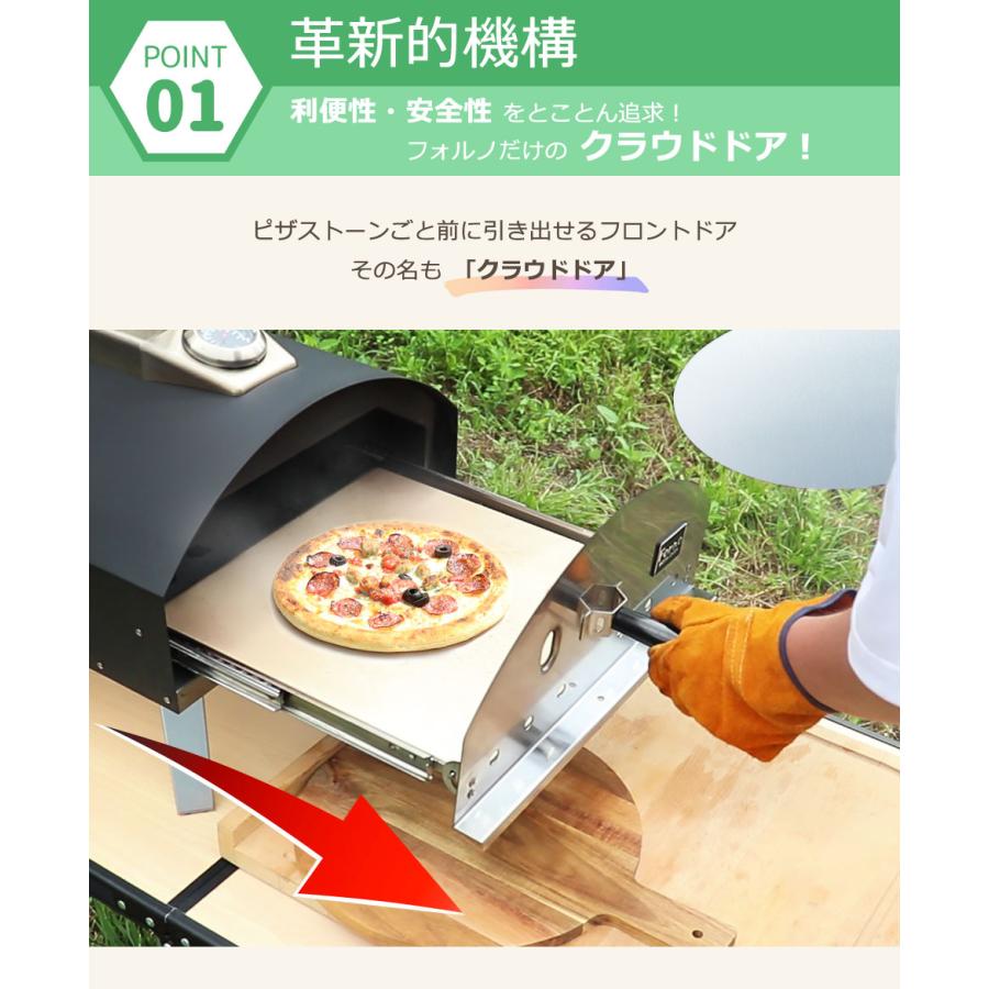 ピザ窯 アウトドア ピザオーブン 引き出せる キャンプ グランピング 窯焼きグリル ポータブル 薪 ピザオーブン ペレット フォルノ Forno｜pika-q｜04