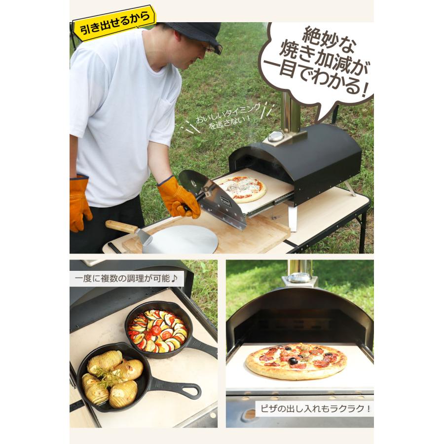 ピザ窯 アウトドア ピザオーブン 引き出せる キャンプ グランピング 窯焼きグリル ポータブル 薪 ピザオーブン ペレット フォルノ Forno｜pika-q｜06