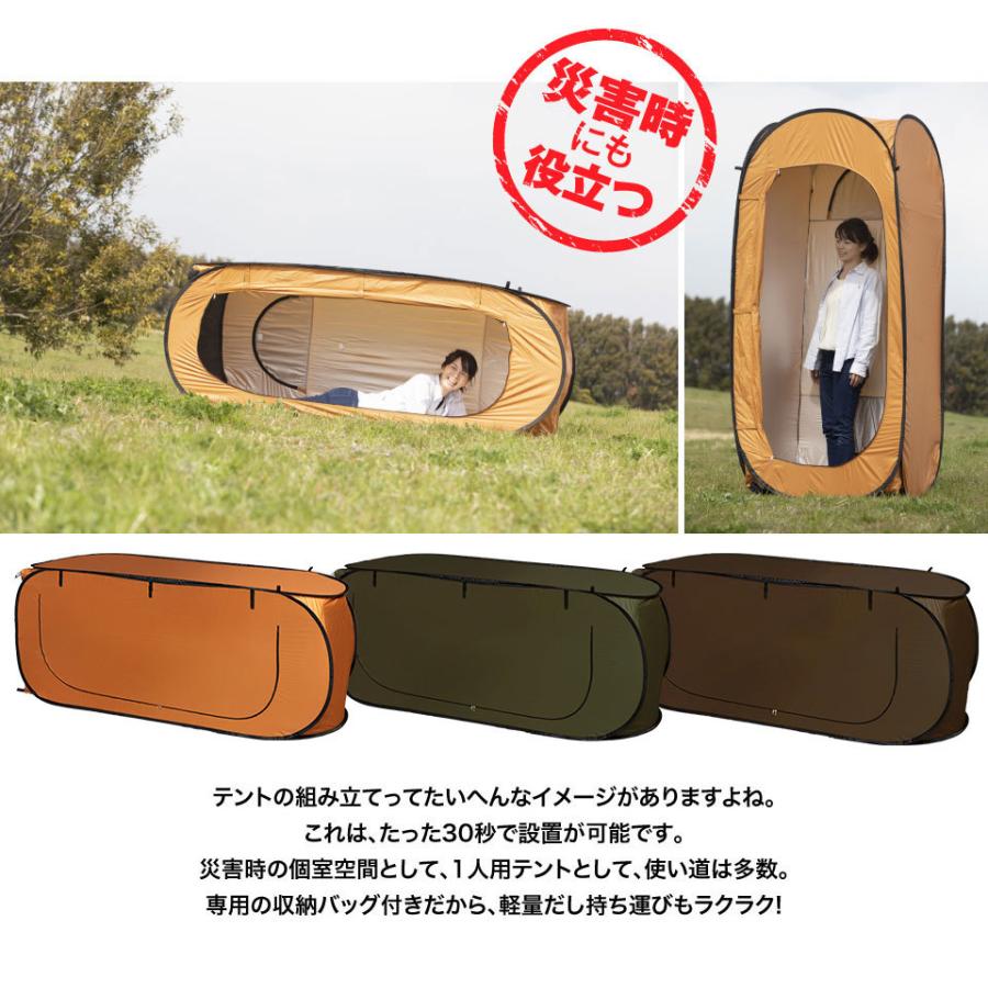 防災テント アウトドア 一人用テント Single Tent 3wayで使用可能 ワンタッチ収納 防災 カーキ 50 D 3 0 カーled専門店 ピカキュウヤフー店 通販 Yahoo ショッピング