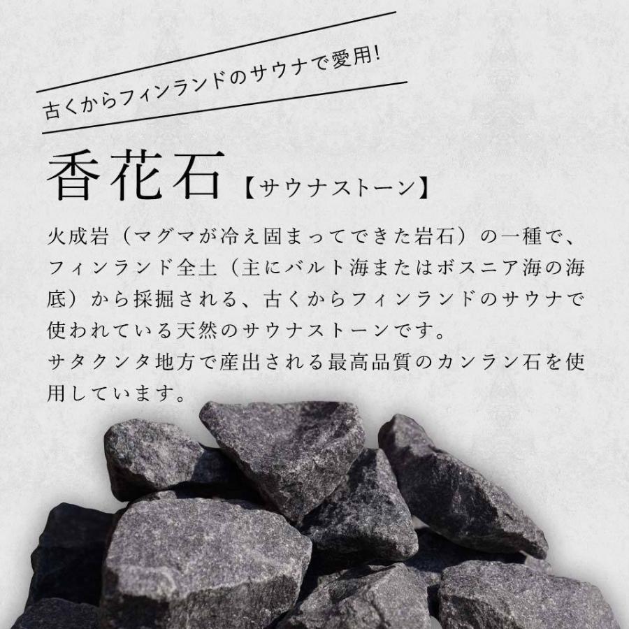 サウナストーン 香花石 火成岩 サウナユーロックス SAUNA-EUROX サウナストーン 香花石 火成岩 サウナユーロックス SAUNA-EUROX
