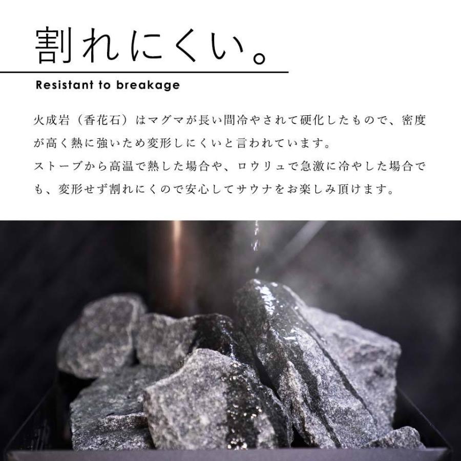 サウナストーン 香花石 火成岩 サウナユーロックス SAUNA-EUROX サウナストーン 香花石 火成岩 サウナユーロックス SAUNA-EUROX