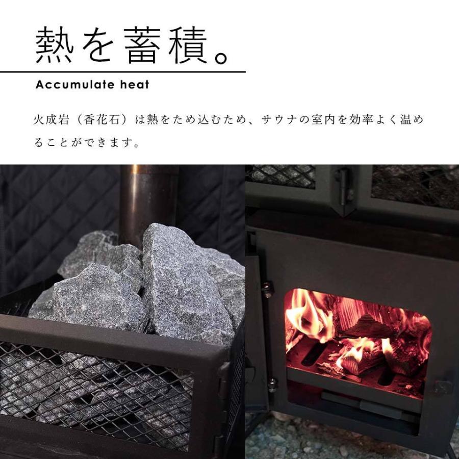 サウナストーブ＆サウナストーン サウナストーン 香花石 火成岩 サウナユーロックス SAUNA-EUROX