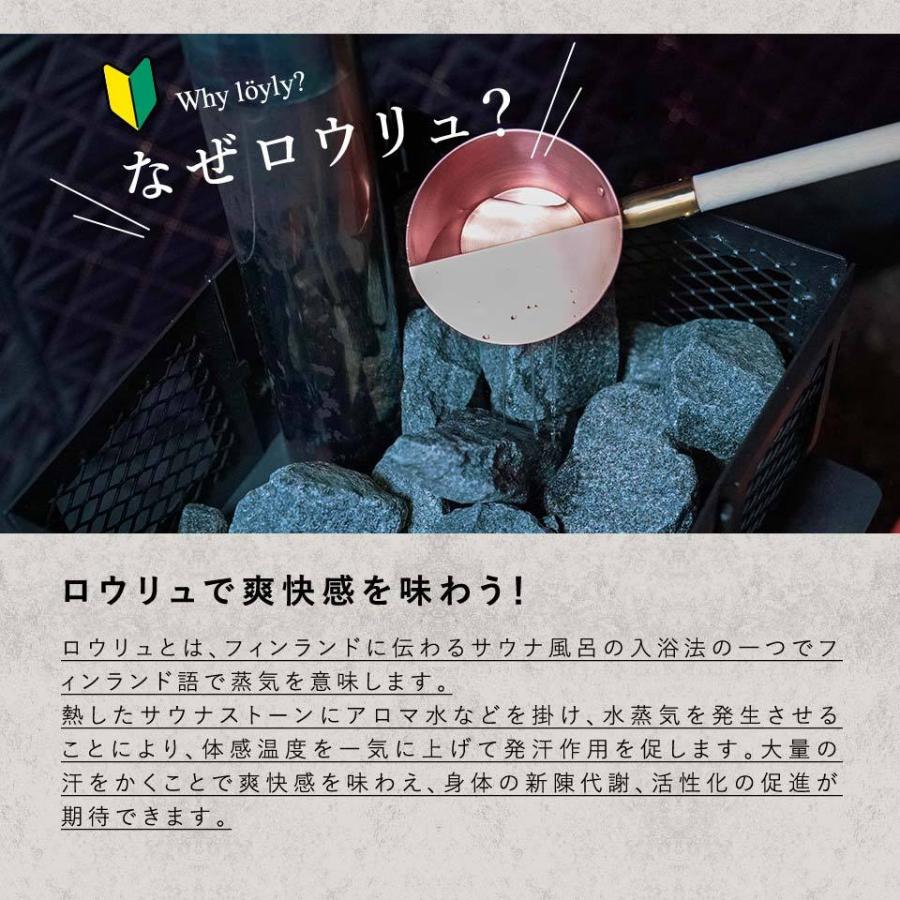 サウナストーン 香花石 火成岩 サウナユーロックス SAUNA-EUROX