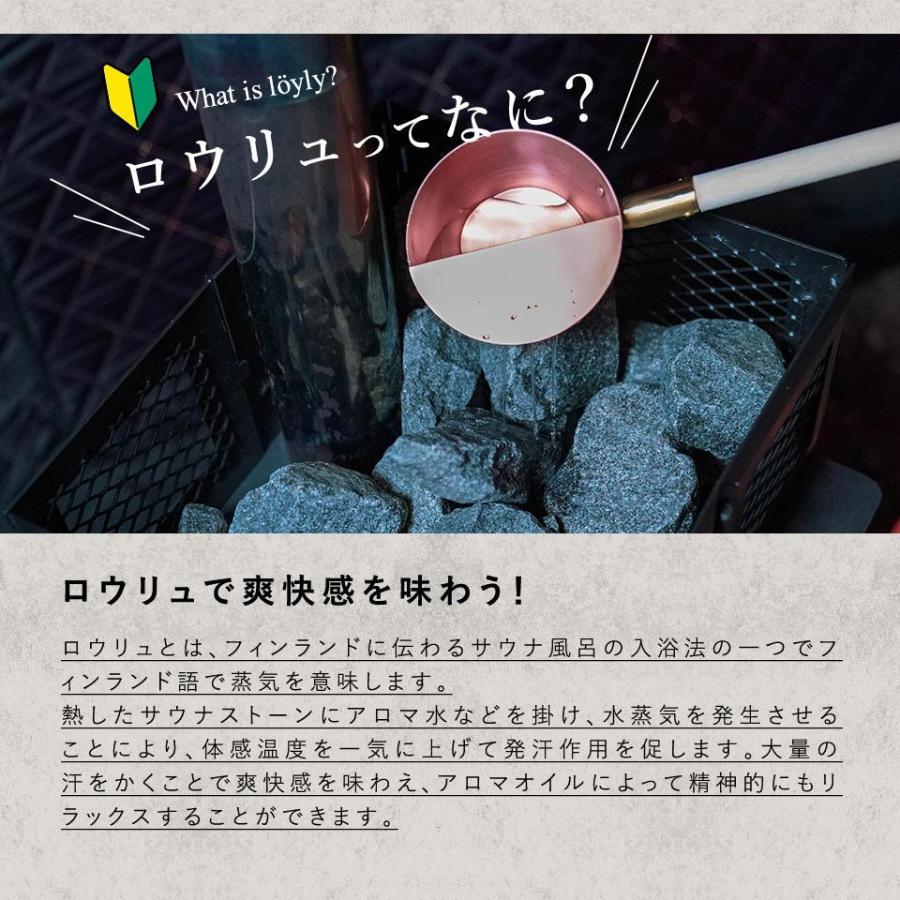 サウナ北欧　リラックスグッズ 上野サウナ＆カプセルホテル北欧【公式】オンラインストア