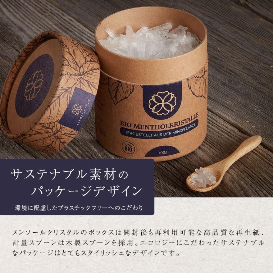 雑誌掲載商品 LIEBENSTEIN サウナグッズ サウナテント用天然アロマ