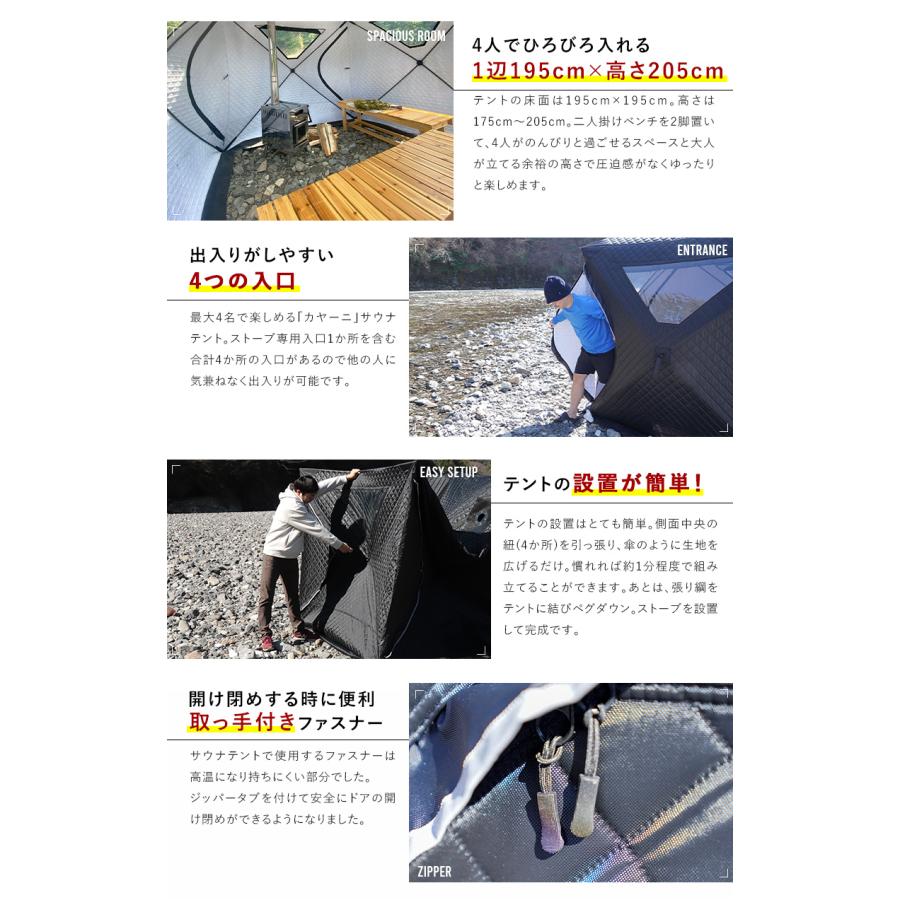 ドライ サウナテント テントサウナ 130度熱々 高温 軽量ストーブ ドライ サウナテント テントサウナ 130度熱々 高温 軽量ストーブ