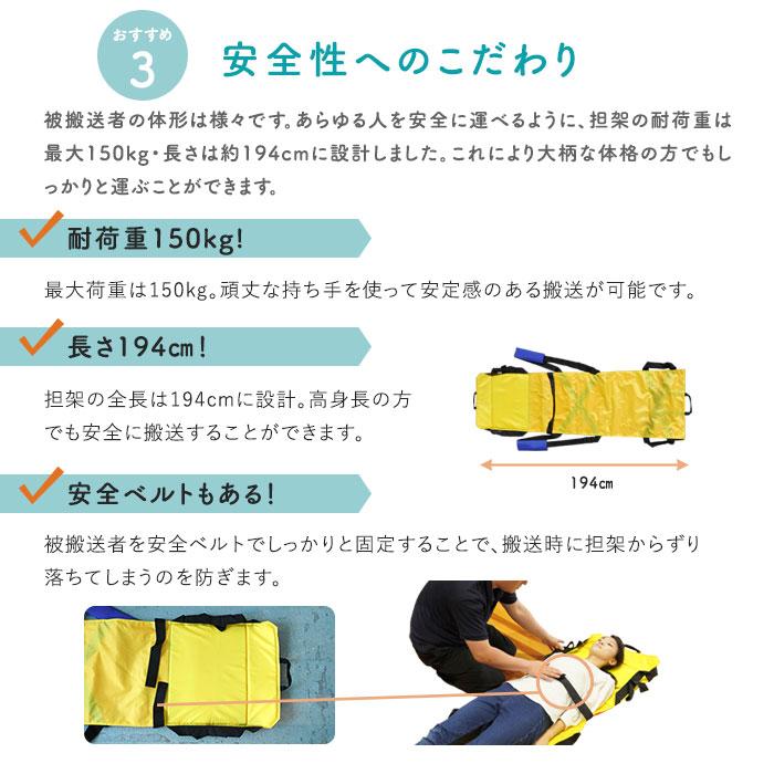 非常用防災 3WAY担架 ストレッチャー ショルダー付き 多機能 ベルト担架 棒担架 引きずり担架 軽量コンパクト 搬送用 救助用 介護用 1人用〜6人で搬送 194×54cm｜pika-q｜15