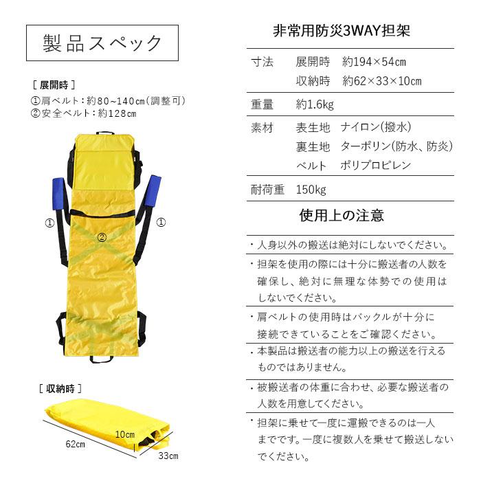 非常用防災 3WAY担架 ストレッチャー ショルダー付き 多機能 ベルト担架 棒担架 引きずり担架 軽量コンパクト 搬送用 救助用 介護用 1人用〜6人で搬送 194×54cm｜pika-q｜21