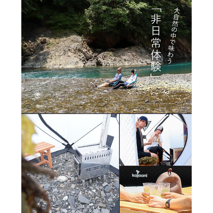 ドライ サウナテント テントサウナ 軽量 ストーブセット 1〜4人用 薪