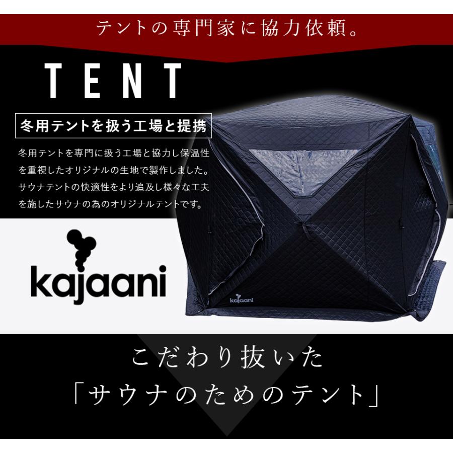 大型 サウナテント テントサウナ 単品販売 4〜8人用 コンパクト 大型 サウナテント テントサウナ 単品販売 4〜8人用 コンパクト