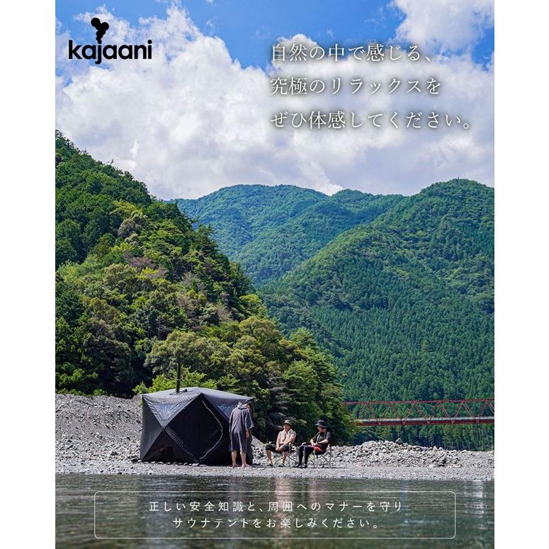 大型 サウナテント テントサウナ 単品販売 4〜8人用 コンパクト 大型 サウナテント テントサウナ 単品販売 4〜8人用 コンパクト