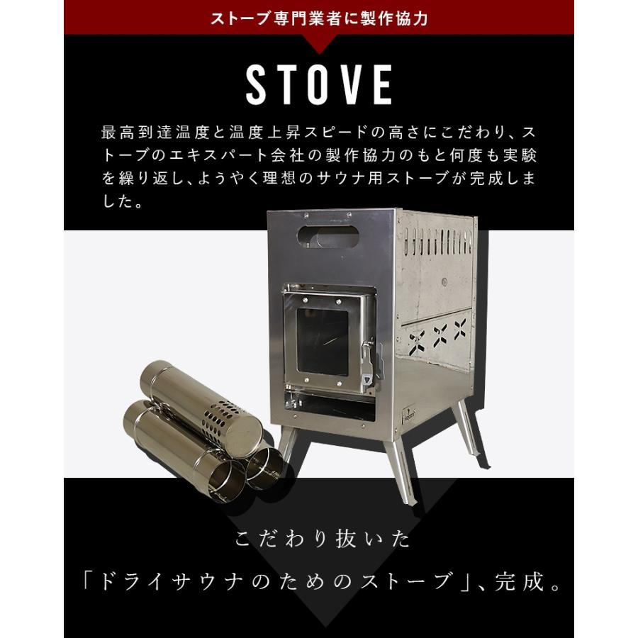 サウナストーブ 130度 高温 ステンレス 軽量ストーブ 薪ストーブ