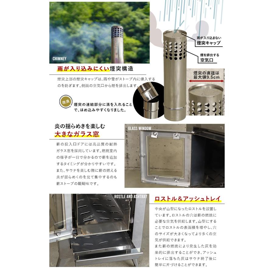 サウナストーブ 130度 高温 ステンレス 軽量ストーブ 薪ストーブ