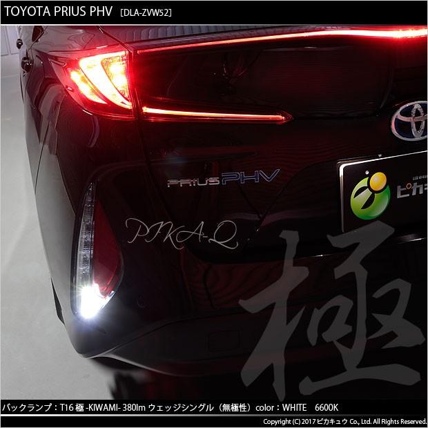led.tokyo バックリブプルオーバー　初代 バックランプセット] S200系/S500系 (前期) ハイゼット トラック