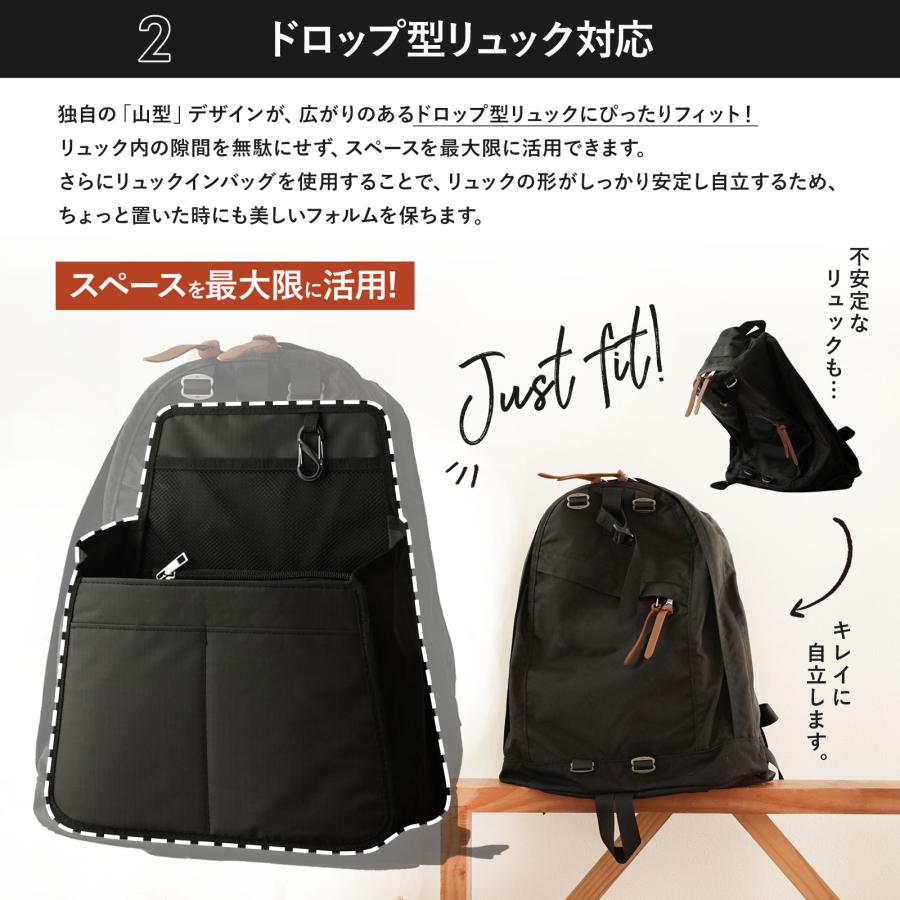 バッグインバッグ リュック 縦型 自立 a4 大きめ バックの底板
