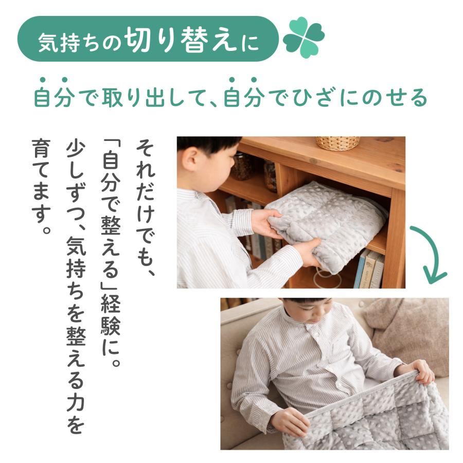 加重ひざかけ omomin オモミン 2.3kg (アプリコットベージュ) ひざ掛け 