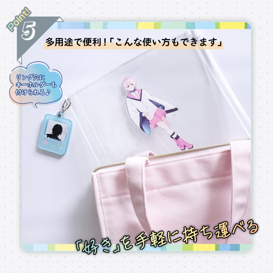 アクスタケース 収納 リフィル B5 26穴対応 本体と台座を分けて