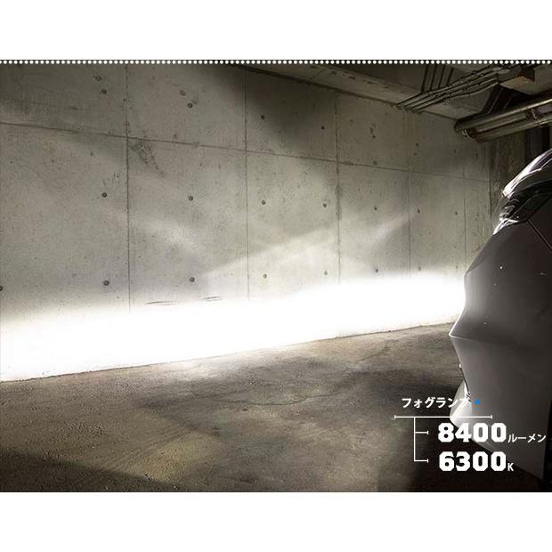 ピカキュウ フォグランプ led LED MONSTER L8400 フォグランプキット