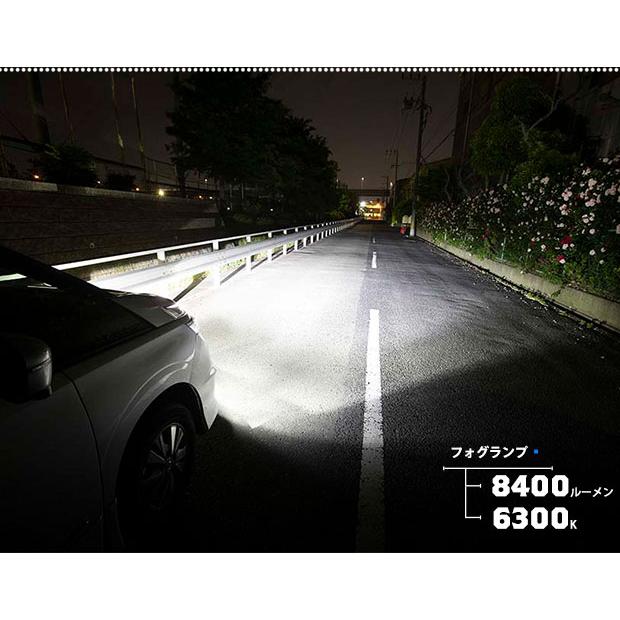 ピカキュウ フォグランプ led LED MONSTER L8400 フォグランプキット