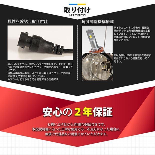 ピカキュウ ニッサン リーフ (ZE1) 対応 フォグランプ led バルブ LED