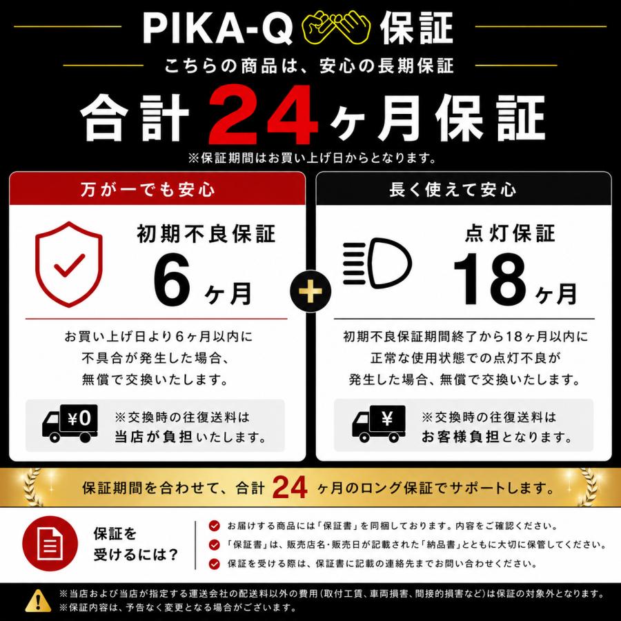 ピカキュウ トヨタ ヴェルファイア (20系 後期) 対応 フォグランプ led