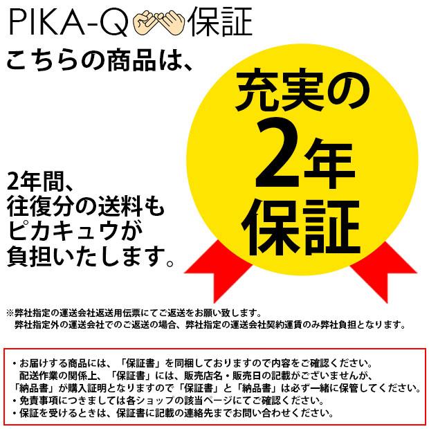 ピカキュウ フォルクスワーゲン ポロ (6RCJZ) 対応 フォグランプ ピカキュウ フォルクスワーゲン ポロ (6RCJZ) 対応 フォグランプ