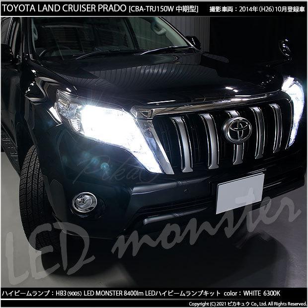 ピカキュウ トヨタ ランドクルーザー プラド (150系 中期) 対応 バルブ