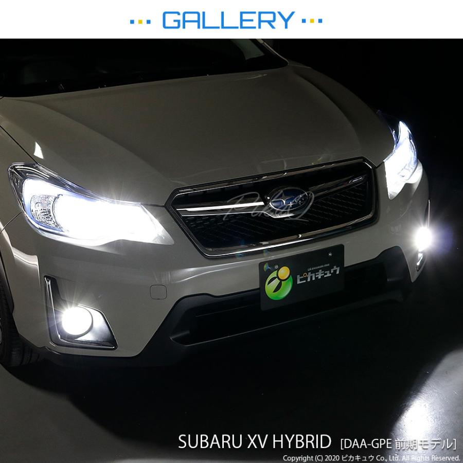 ピカキュウ スバル XV (GP系 前期) 対応 バルブ LED MONSTER L8400